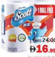 Scott مناديل المطبخ كمفورت سيلباك
