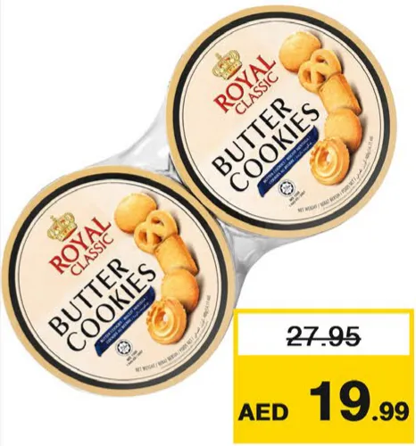 Royal Classic بتر كوكيز أمريكانا