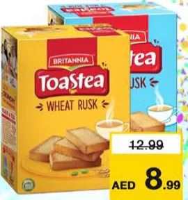 Britannia بقسماط بالحليب