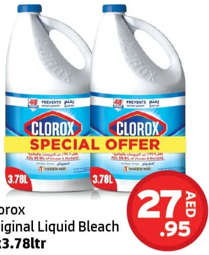 Clorox مبيض سائل أصلي