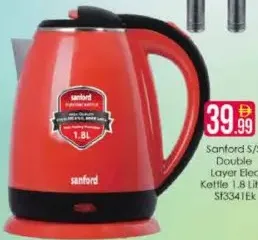 Sanford غلاية كهربائية مزدوجة الطبقة ستانلس ستيل