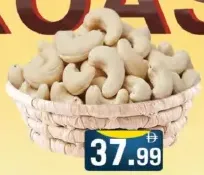 Cashew Plain