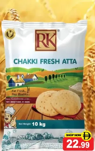 RK دقيق فاجي تشاتي الطازج