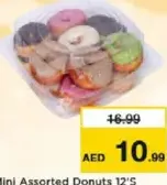 دونات ميني متنوع