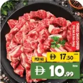 Pakistan Beef With Bone
