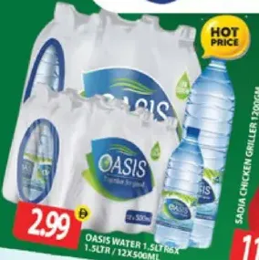 Oasis ماء