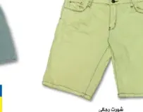 Mens Short Assorted