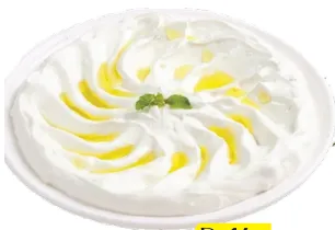 Turkish Labneh