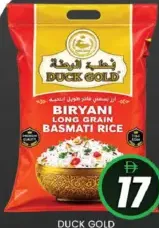 Duck Gold أرز بسمتي طويل الحبة