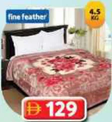 fine feather بطانية مزدوجة متنوعة