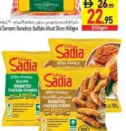 Sadia Chicken Breaded Jalapeno/Garlic Strips/Fillets