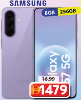 Samsung سامسونج جالاكسي