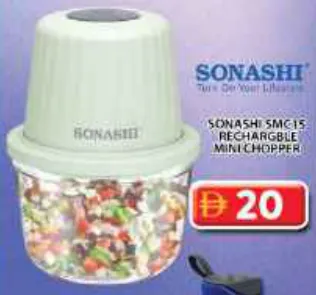 Sonashi مفرمة صغيرة قابلة للشحن Smc-15