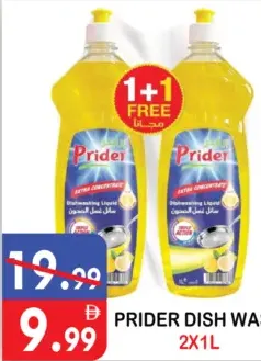 Prider سائل غسيل الأطباق