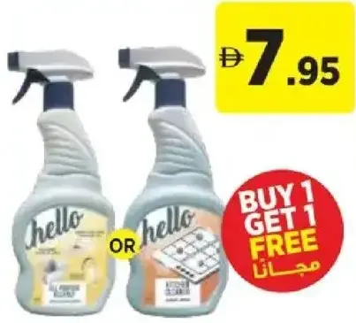 Hello Kitchen/ All Purpose Cleaner