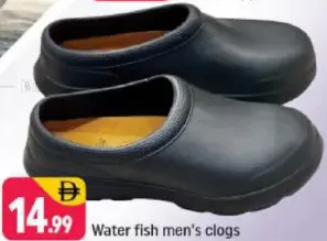 Water fish قباقيب رجالية