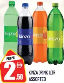 Kinza مشروب