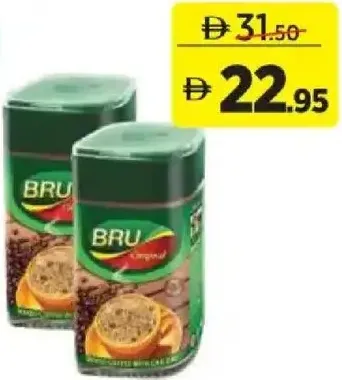 Bru Coffee Jar
