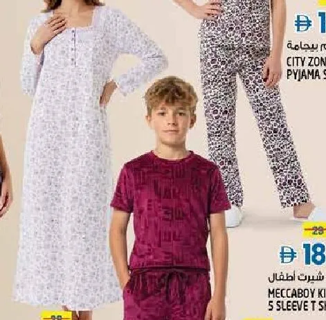 City Zone Ladies Gown