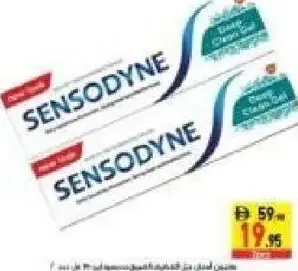 Sensodyne معجون أسنان كلوس أب