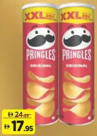 Pringles رقائق بطاطس متنوعة