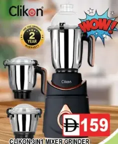 Clikon 3In1 Mixer Grinder Ind 750W CK1203