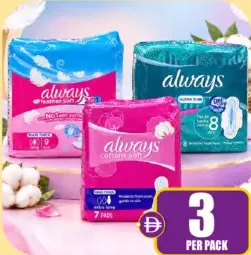 Always فوط صحية أولويز