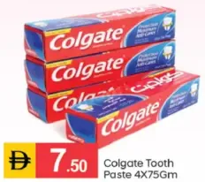 Colgate معجون أسنان