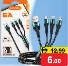 Meidou 3In1 Cable MD-B023