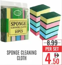Sponge Cleaning Cloth