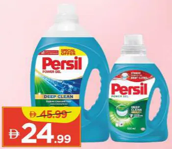 Persil Detergent Gel