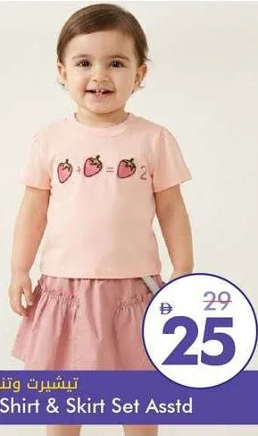 Girls T-Shirt & Skirt Set Assorted
