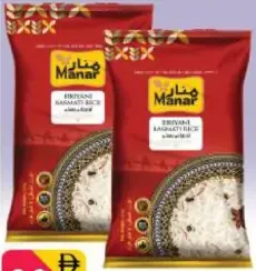 Manar Biriyani Basmati Rice