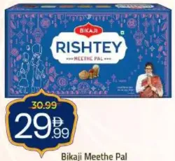 Bikaji ميتي بال