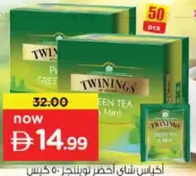 Twinings G.Line T Bag Green / Pure Mint