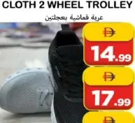 حذاء رياضي رجالي