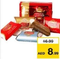 Imperial Leather صابون امبريال ليذر