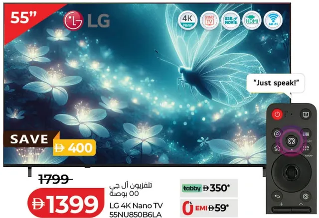 LG 4K Nano TV 55NU850B6LA