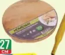 Homeway فرادة شباتي خشبية مع قاعدة Hw3706