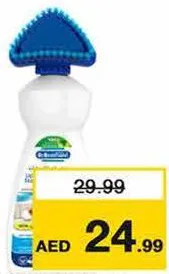 Dr.Beckmann Upholstery Stain Rmover/ Carpet Cleaning