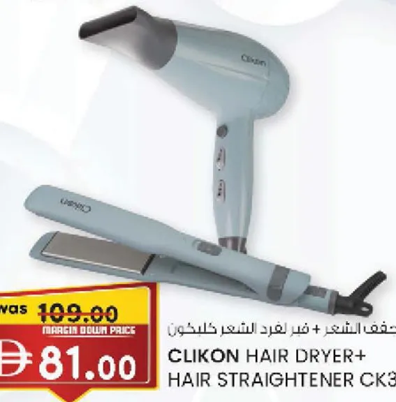 Clikon Hair Dryer + Hair Straightener CK3325