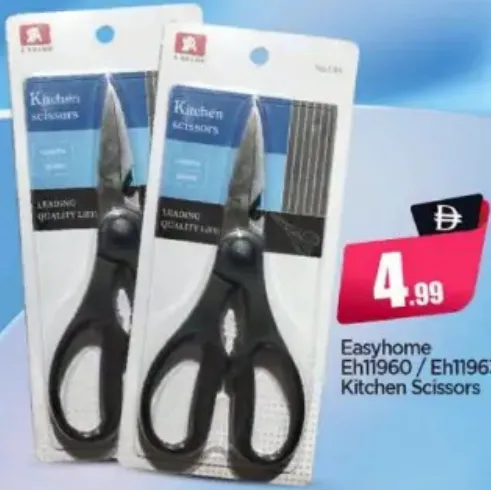 Easyhome Kitchen Scissors EH11960 / EH11963