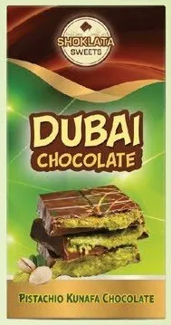 Shoklata Sweets دبي كنافة بالفستق والشوكولاتة