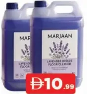 Marjaan تاج منظف أرضيات