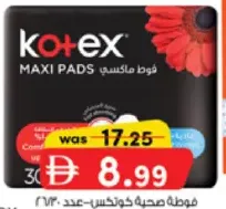 Kotex Feminine Pad