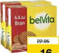 Belvita بسكويت النخالة