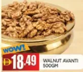 جوز avanti