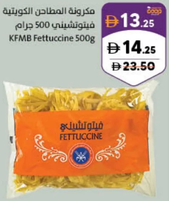 KFMB Fettuccine
