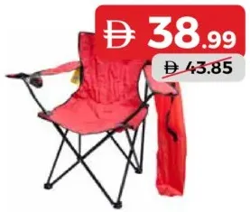 Picnic Time بيكنك تايم كرسي بذراعين من الفولاذ