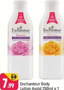 Enchanteur لوشن الجسم مشكل